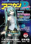 Anican R Music, August 2010 cover