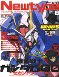 Monthly Newtype, August 2008 cover