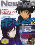 Monthly Newtype, November 2008 cover