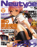 Monthly Newtype, May 2009 cover