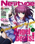 Monthly Newtype, May 2010 cover