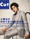Cut Magazine, July 2010 cover