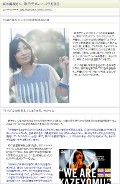 Yorimo.jp 15th Anniversary Article