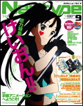 Monthly Newtype, September 2010 cover